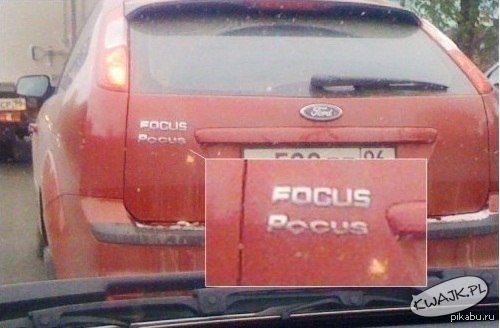 Focus Pocus :)